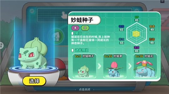 神兽连萌正版