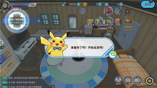 神兽连萌正版