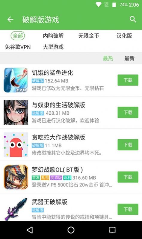蜻蜓盒子最新版截图0