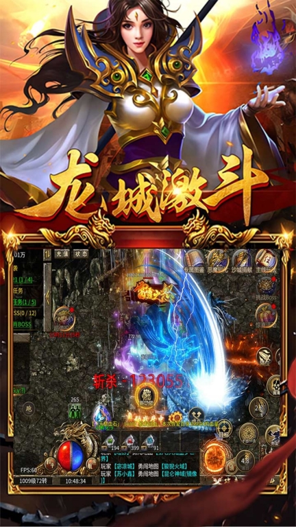 暗黑超神截图2