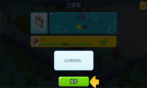海绵宝宝果酱世界大冒险中文版(SpongeBob Adventures)