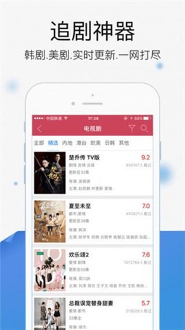 放放电影app截图2
