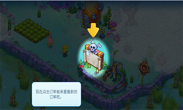 海绵宝宝果酱世界大冒险中文版(SpongeBob Adventures)