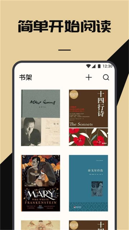 西瓜阅读截图0