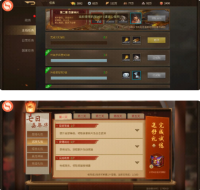 朕的江山2修改版
