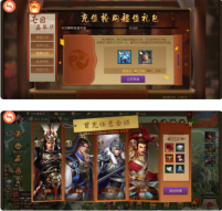 朕的江山2修改版