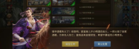 朕的江山2修改版