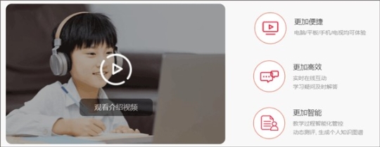 掌门1对1辅导