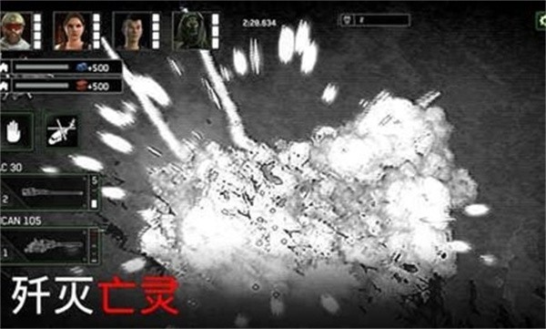 僵尸炮艇生存官网版截图2