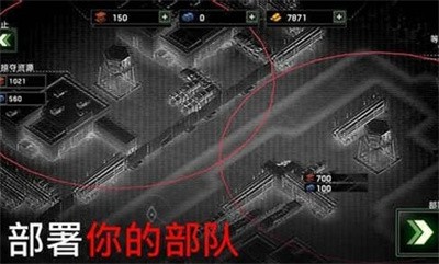 僵尸炮艇生存官网版截图1