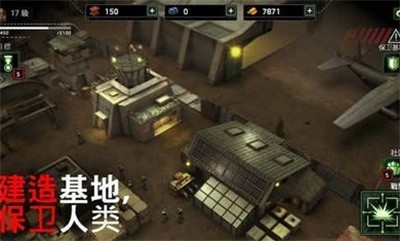 僵尸炮艇生存官网版截图0