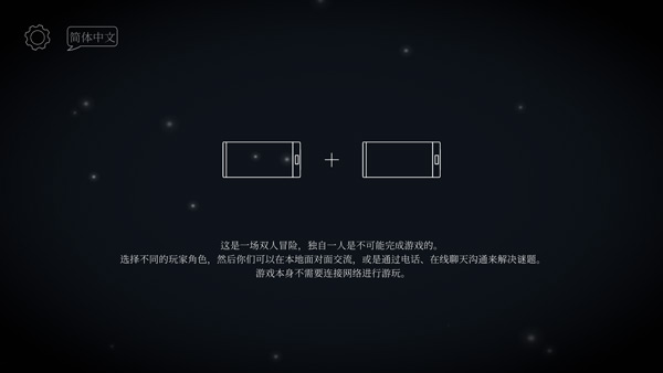 滴答滴答双人冒险安卓版