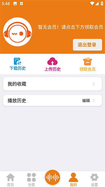 老白故事app截图2