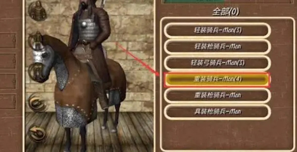 钢铁之躯2新大陆正版