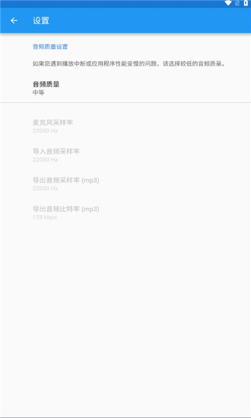 特效变音魔术师手机版截图0