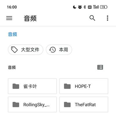 特效变音魔术师手机版