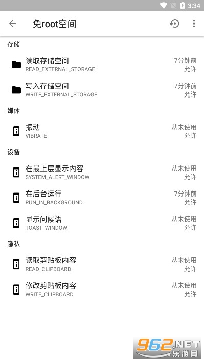 权限狗小黑屋