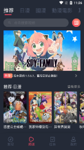jocy囧次元网址截图2