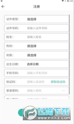潇湘成招2025手机版截图0