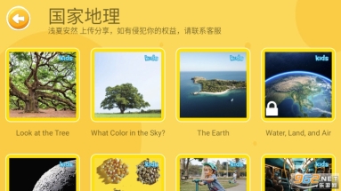 大象英语绘本截图3