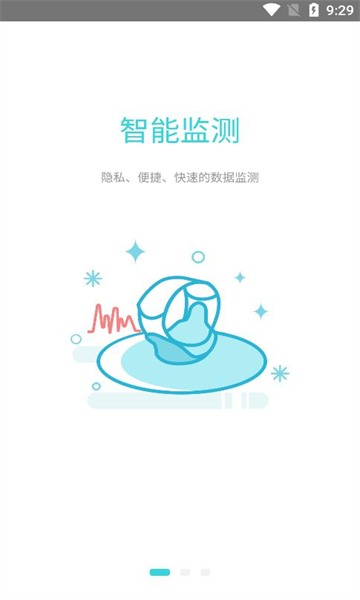 硬汉邦医生版截图2
