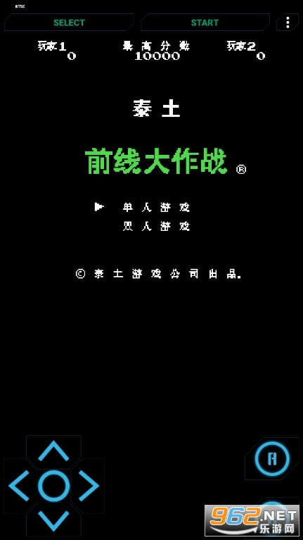 fc游戏模拟器手机版