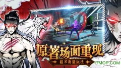 Noblesse大贵族游戏截图0