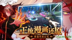 Noblesse大贵族游戏截图2