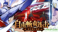Noblesse大贵族游戏截图3