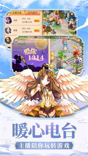 戒灵传说星耀版截图2