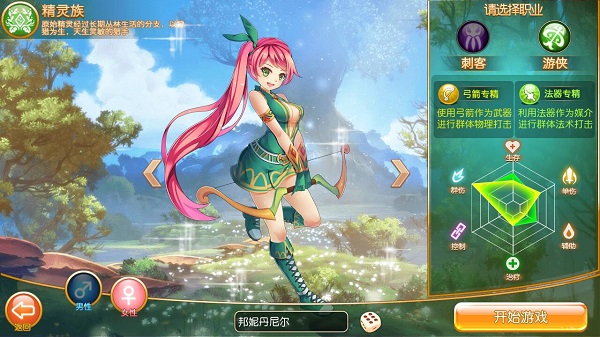 戒灵传说星耀版