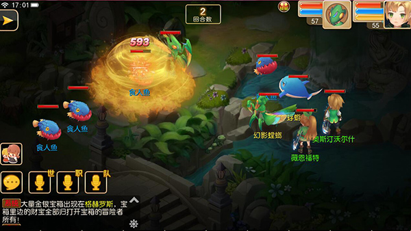 戒灵传说星耀版