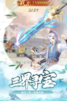 少年刀剑笑截图1