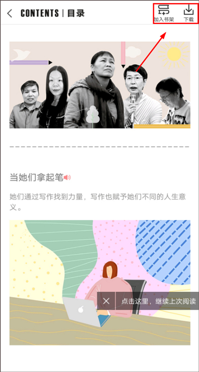 vista看天下
