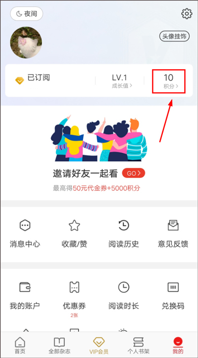 vista看天下