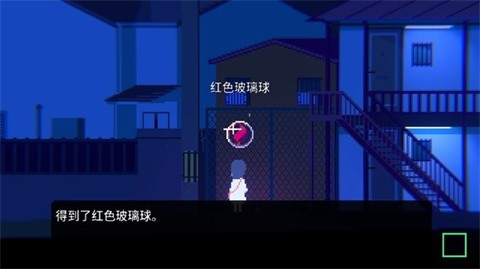 非现实生活安卓版截图1
