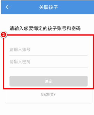 人人通空间手机版