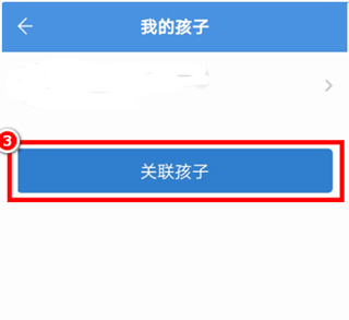 人人通空间手机版