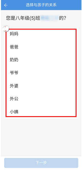 人人通空间手机版
