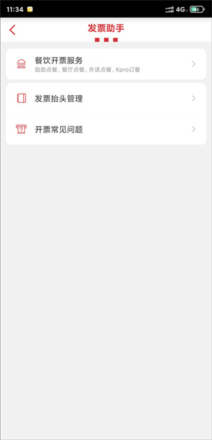 肯德基优惠券手机版