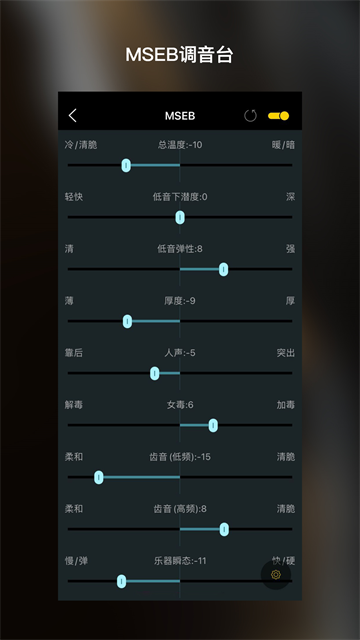 海贝音乐截图0