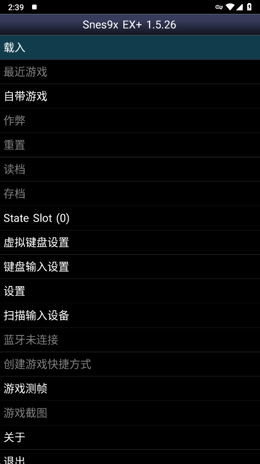 Snes9x EX+汉化版截图0
