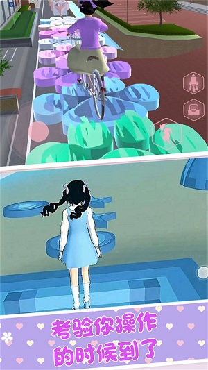 樱花校园恋爱派对截图3