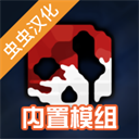 G沙盒仇恨官方双端互通版