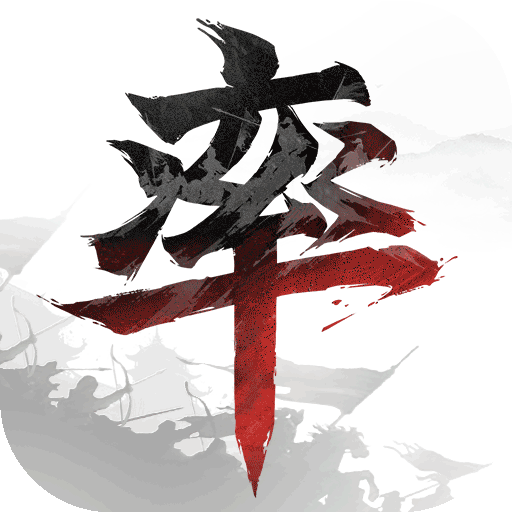 率土之滨4.