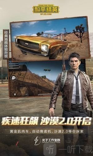 宇宙画质云