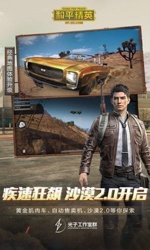 宇宙画质云截图2