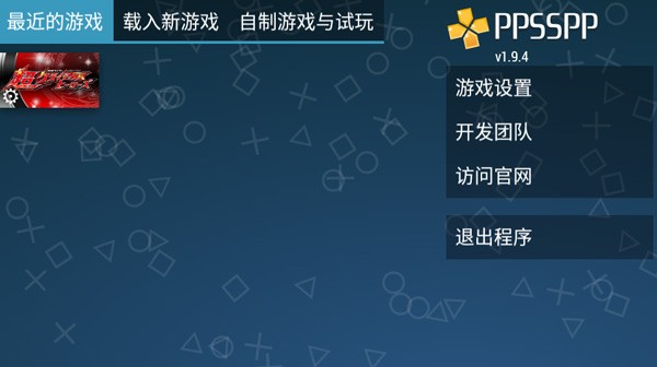 假面骑士超巅峰英雄时王版
