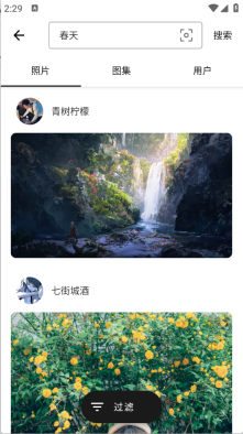 遇见壁纸高清全屏截图2