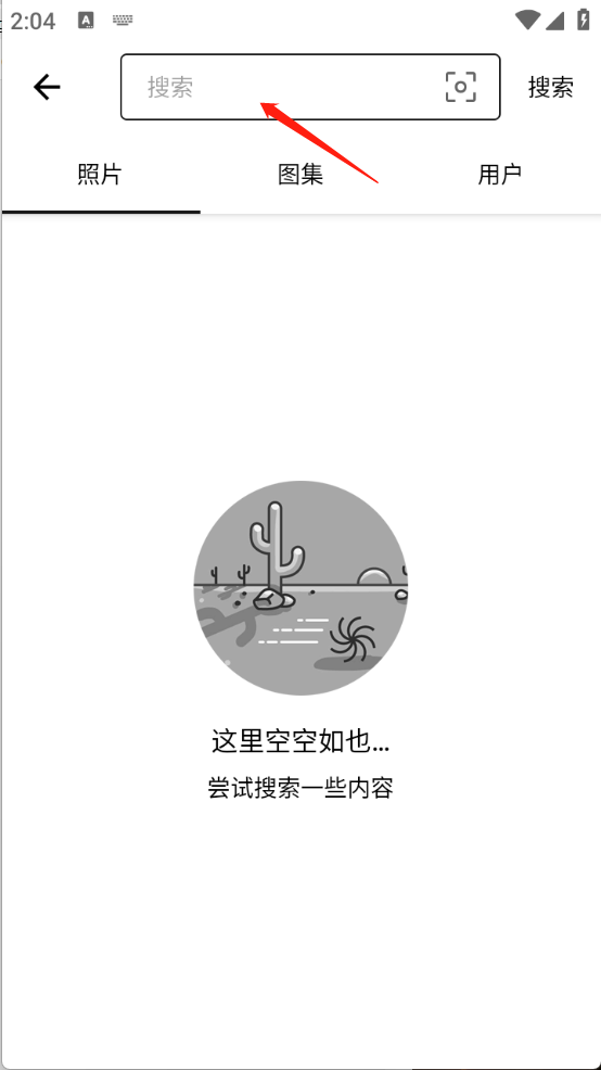 遇见壁纸高清全屏